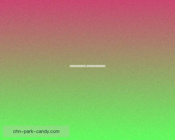 德州扑克策略与技巧解析 深入理解游戏心理与决策制定